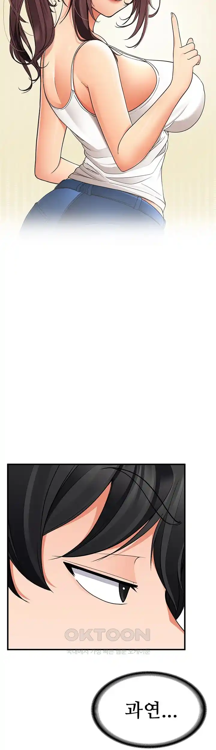 The Student Council President’s Hidden Task Is the (Sexual) Development of Female Students Raw Chapter 3 image 15