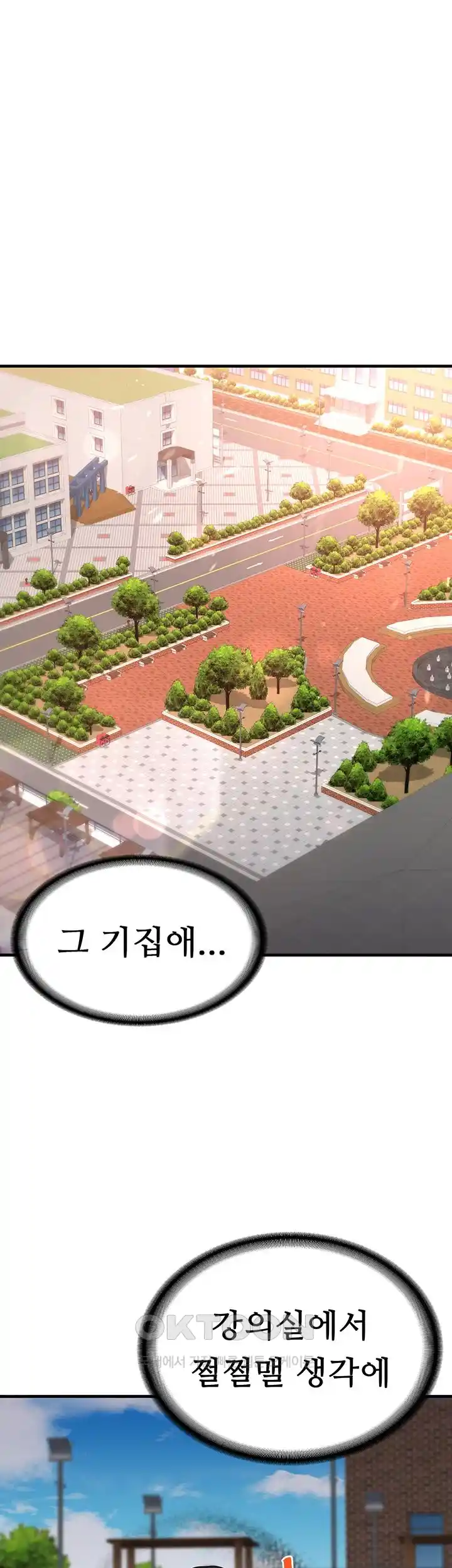 The Student Council President’s Hidden Task Is the (Sexual) Development of Female Students Raw Chapter 3 image 17