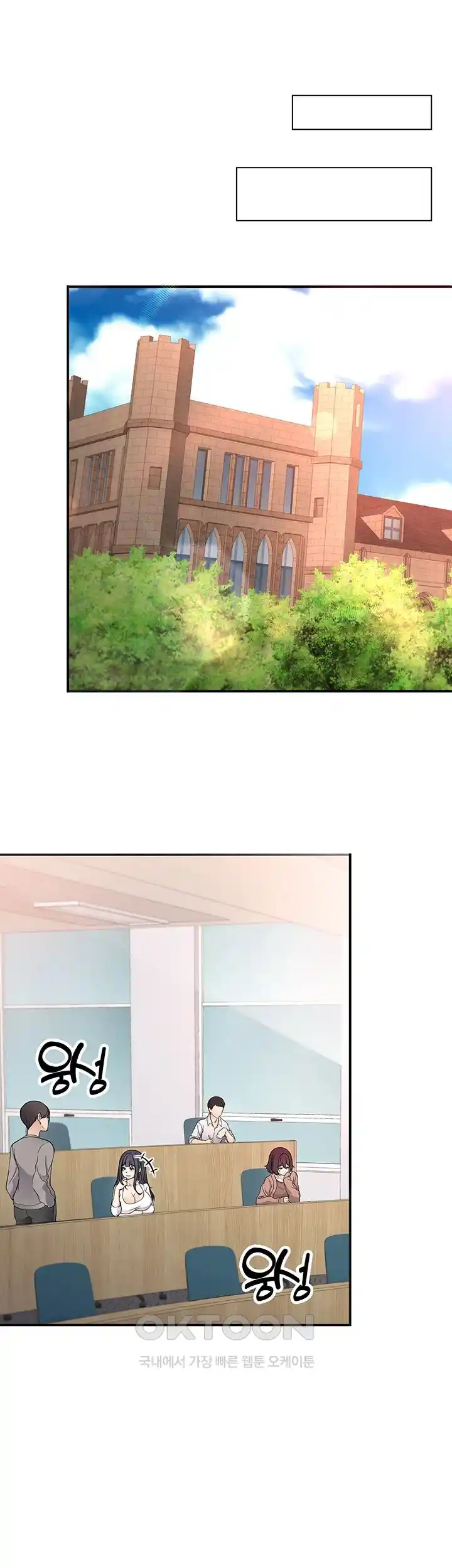 The Student Council President’s Hidden Task Is the (Sexual) Development of Female Students Raw Chapter 3 image 20