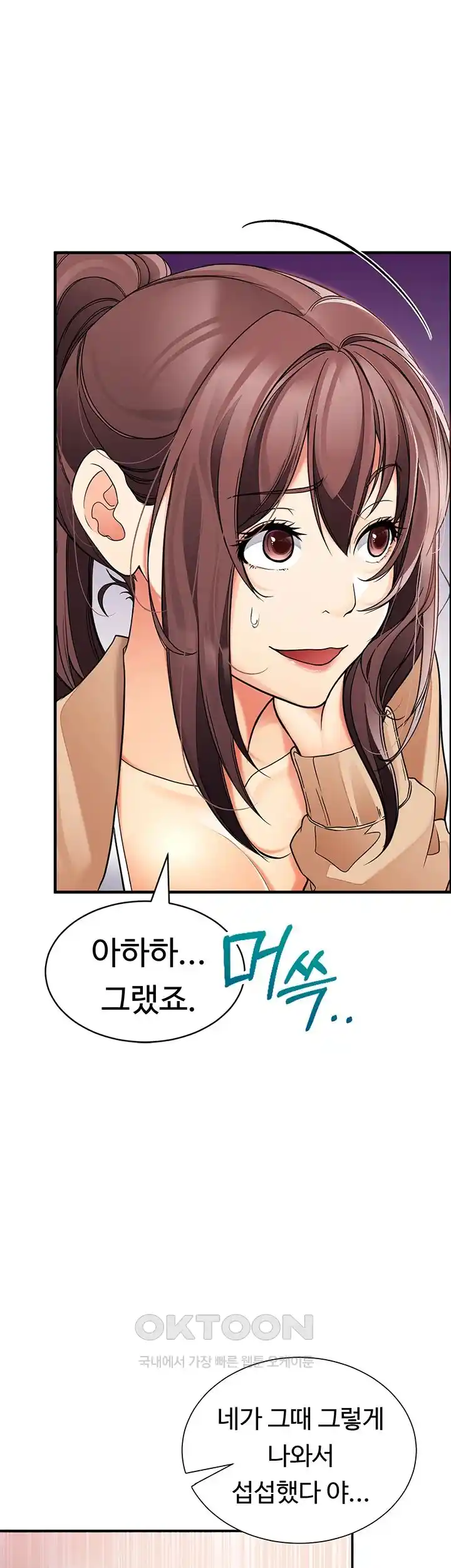The Student Council President’s Hidden Task Is the (Sexual) Development of Female Students Raw Chapter 3 image 24