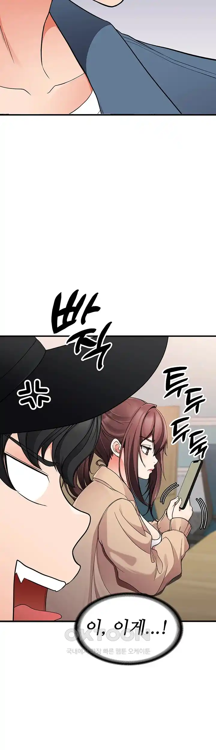 The Student Council President’s Hidden Task Is the (Sexual) Development of Female Students Raw Chapter 3 image 32