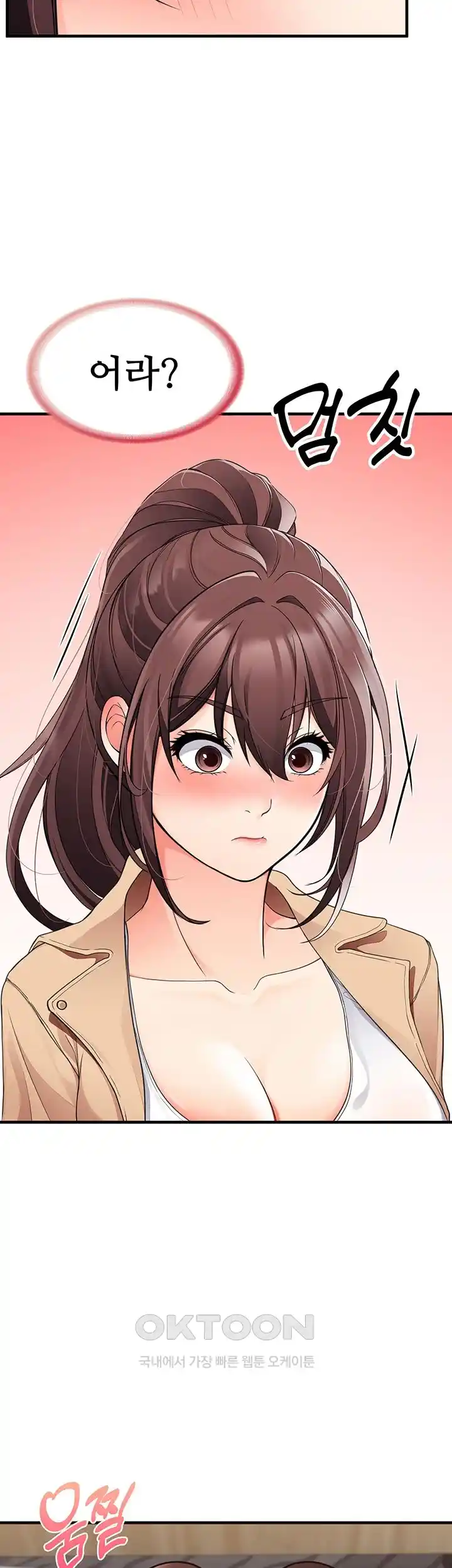 The Student Council President’s Hidden Task Is the (Sexual) Development of Female Students Raw Chapter 3 image 38