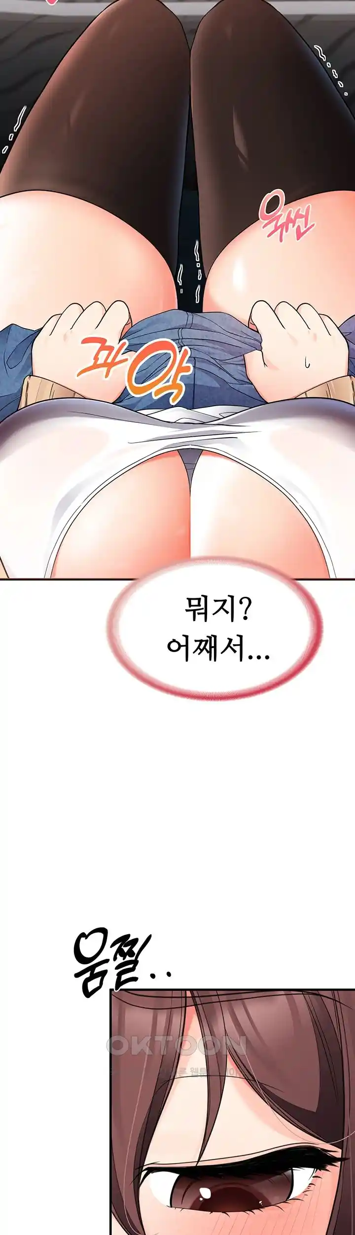 The Student Council President’s Hidden Task Is the (Sexual) Development of Female Students Raw Chapter 3 image 39
