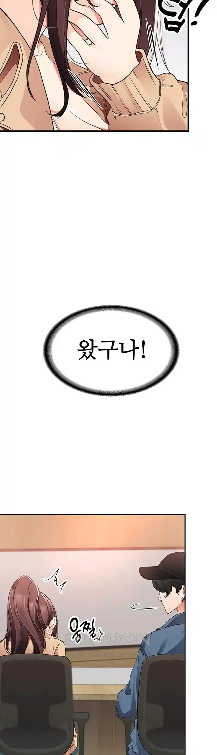 The Student Council President’s Hidden Task Is the (Sexual) Development of Female Students Raw Chapter 3 image 43
