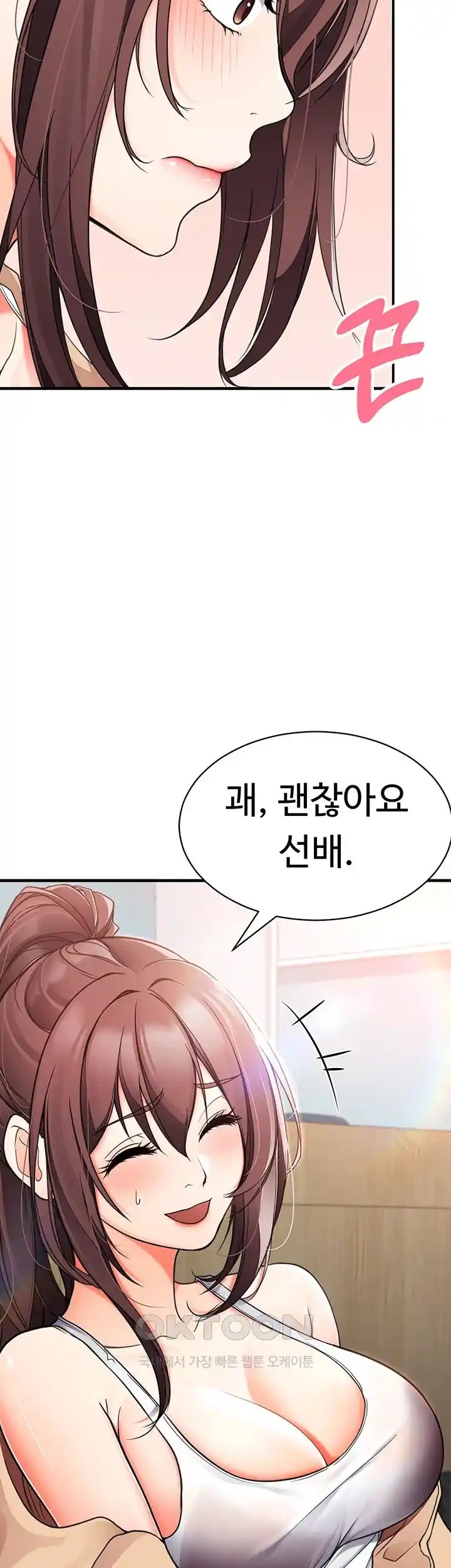 The Student Council President’s Hidden Task Is the (Sexual) Development of Female Students Raw Chapter 3 image 48