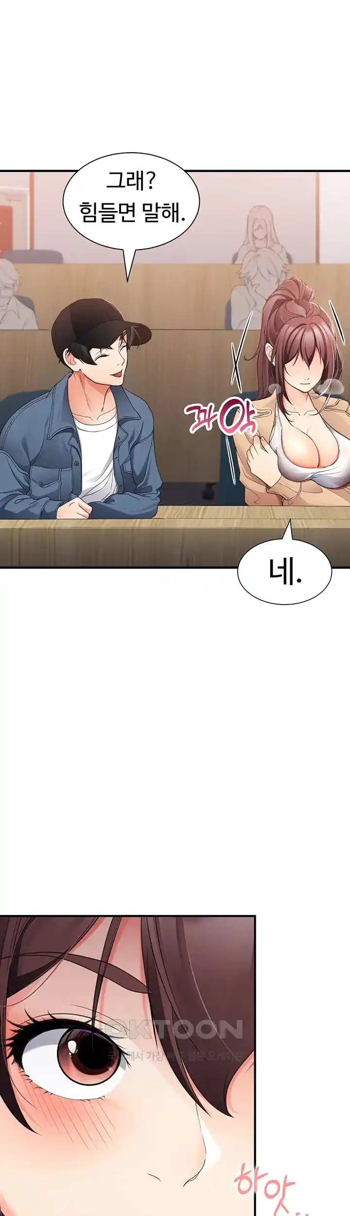 The Student Council President’s Hidden Task Is the (Sexual) Development of Female Students Raw Chapter 3 image 50