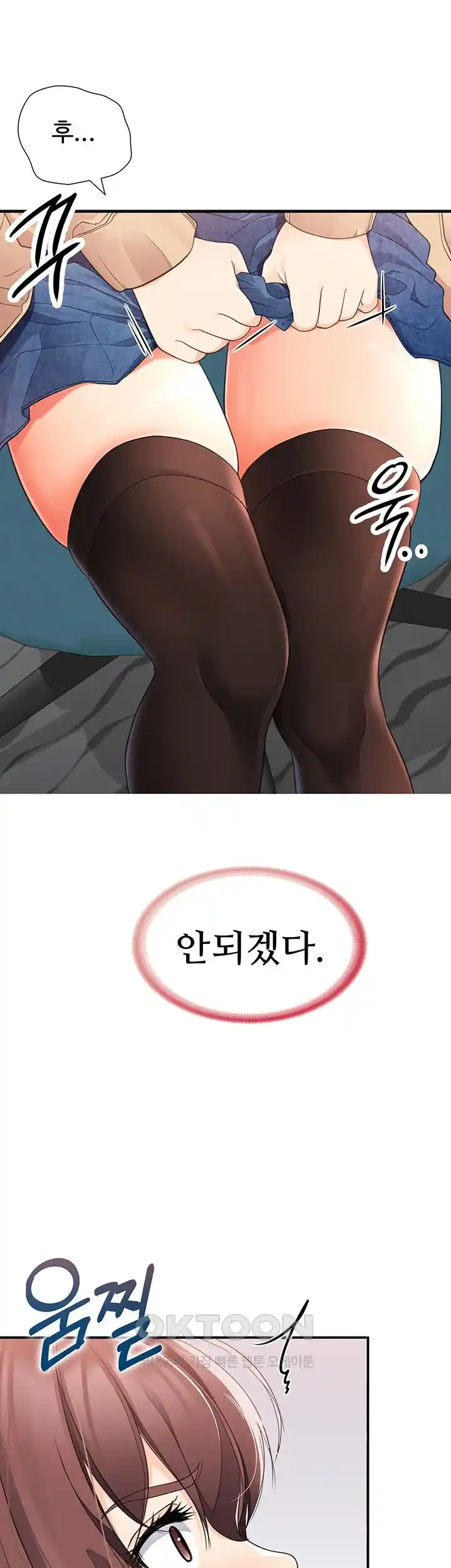 The Student Council President’s Hidden Task Is the (Sexual) Development of Female Students Raw Chapter 3 image 54