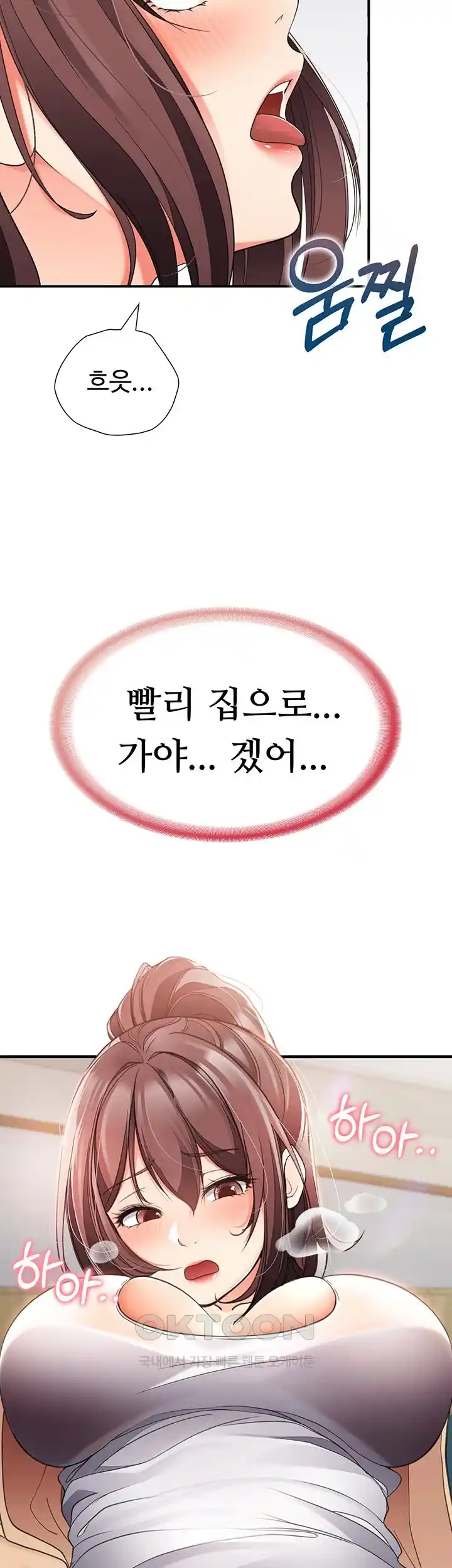 The Student Council President’s Hidden Task Is the (Sexual) Development of Female Students Raw Chapter 3 image 55