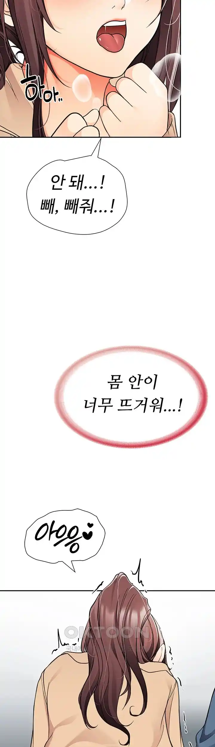 The Student Council President’s Hidden Task Is the (Sexual) Development of Female Students Raw Chapter 3 image 64