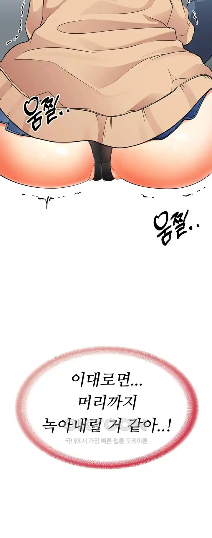 The Student Council President’s Hidden Task Is the (Sexual) Development of Female Students Raw Chapter 3 image 65
