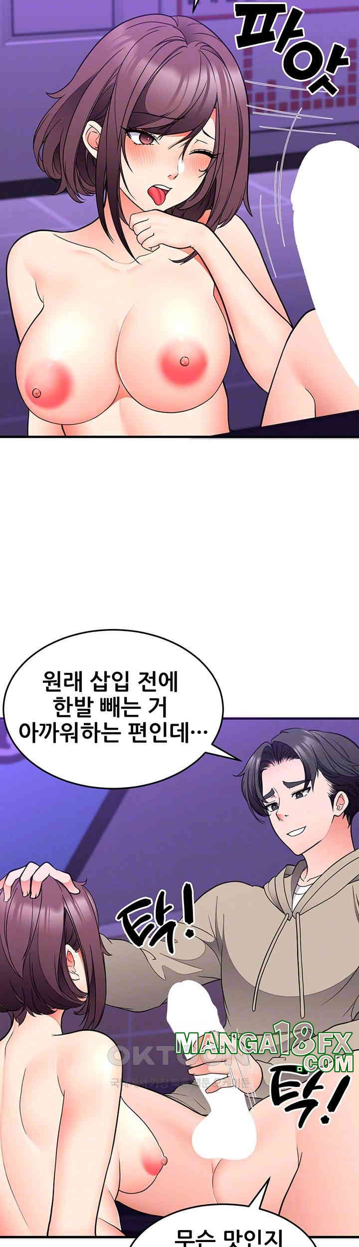 The Student Council President’s Hidden Task Is the (Sexual) Development of Female Students Raw Chapter 30 image 13