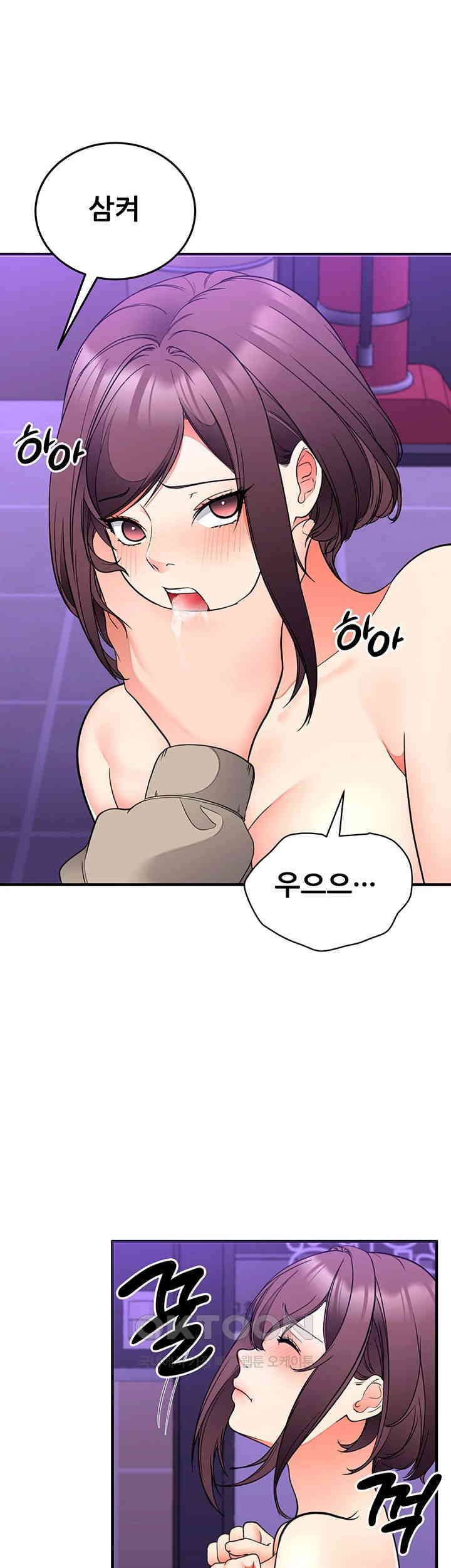The Student Council President’s Hidden Task Is the (Sexual) Development of Female Students Raw Chapter 30 image 15