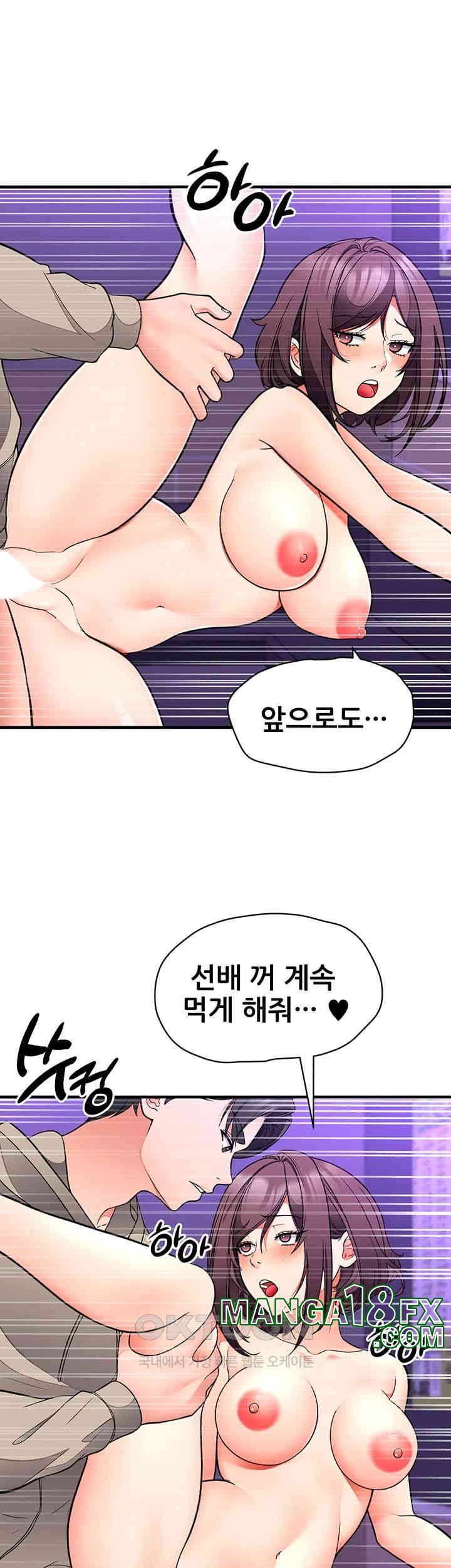 The Student Council President’s Hidden Task Is the (Sexual) Development of Female Students Raw Chapter 30 image 22