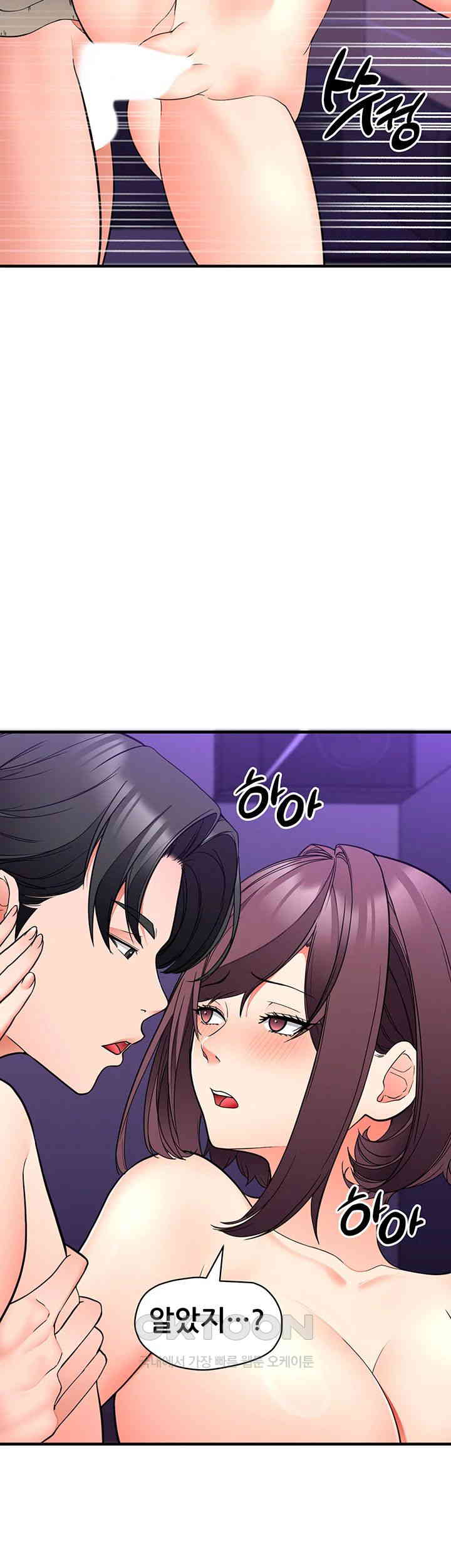 The Student Council President’s Hidden Task Is the (Sexual) Development of Female Students Raw Chapter 30 image 23