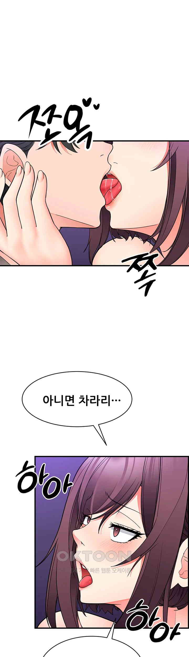 The Student Council President’s Hidden Task Is the (Sexual) Development of Female Students Raw Chapter 30 image 24