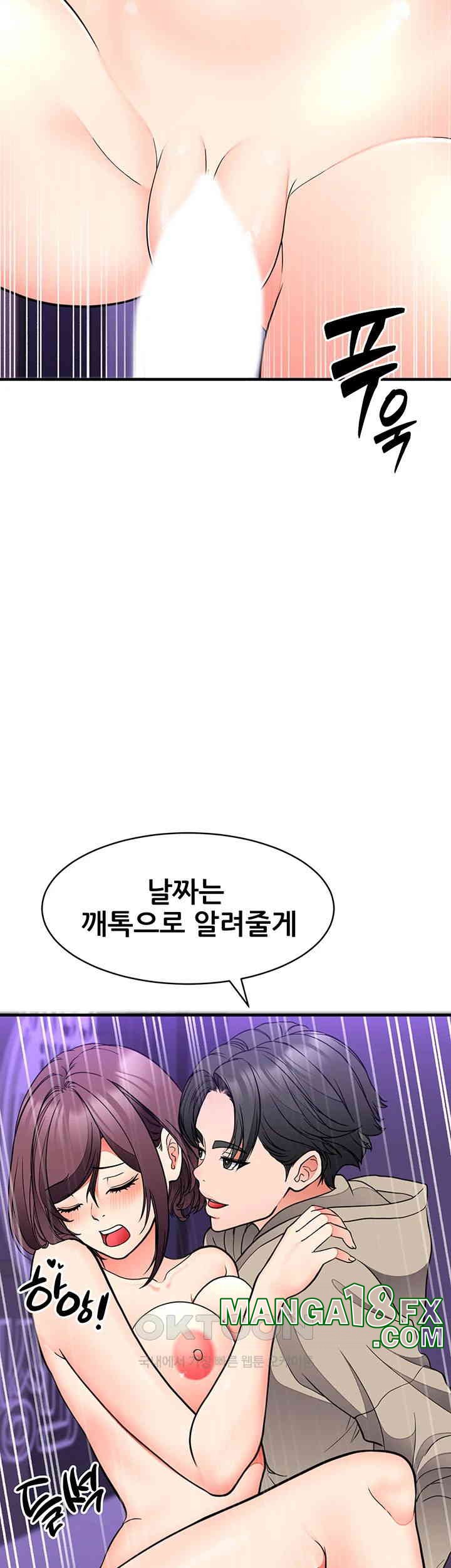 The Student Council President’s Hidden Task Is the (Sexual) Development of Female Students Raw Chapter 30 image 29