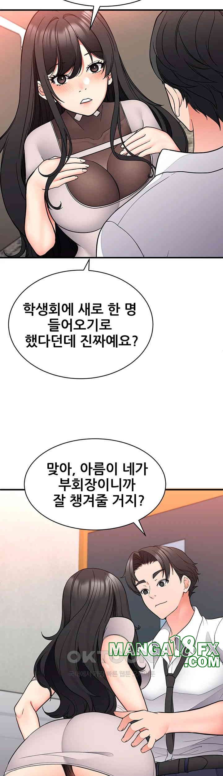 The Student Council President’s Hidden Task Is the (Sexual) Development of Female Students Raw Chapter 30 image 37