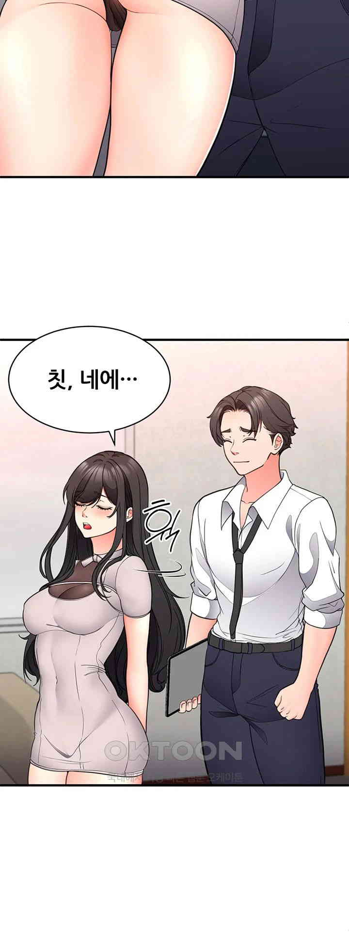 The Student Council President’s Hidden Task Is the (Sexual) Development of Female Students Raw Chapter 30 image 38