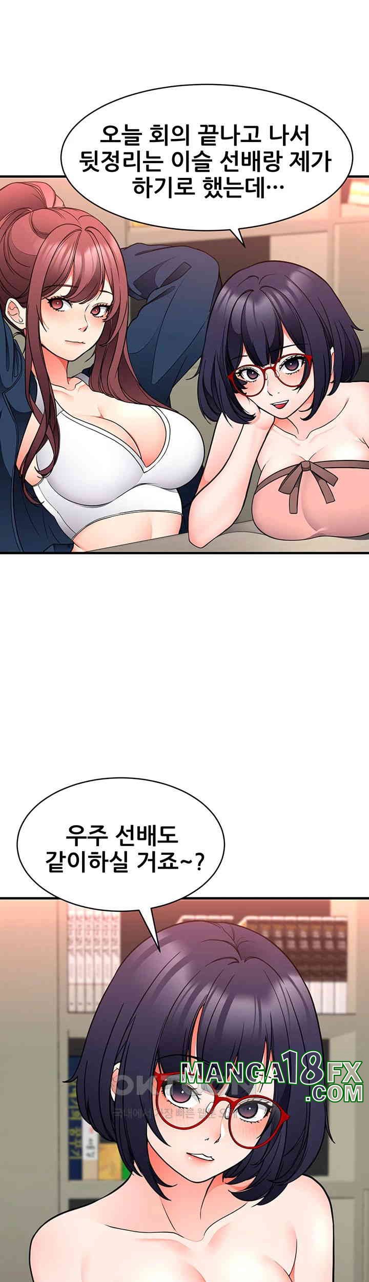 The Student Council President’s Hidden Task Is the (Sexual) Development of Female Students Raw Chapter 30 image 39