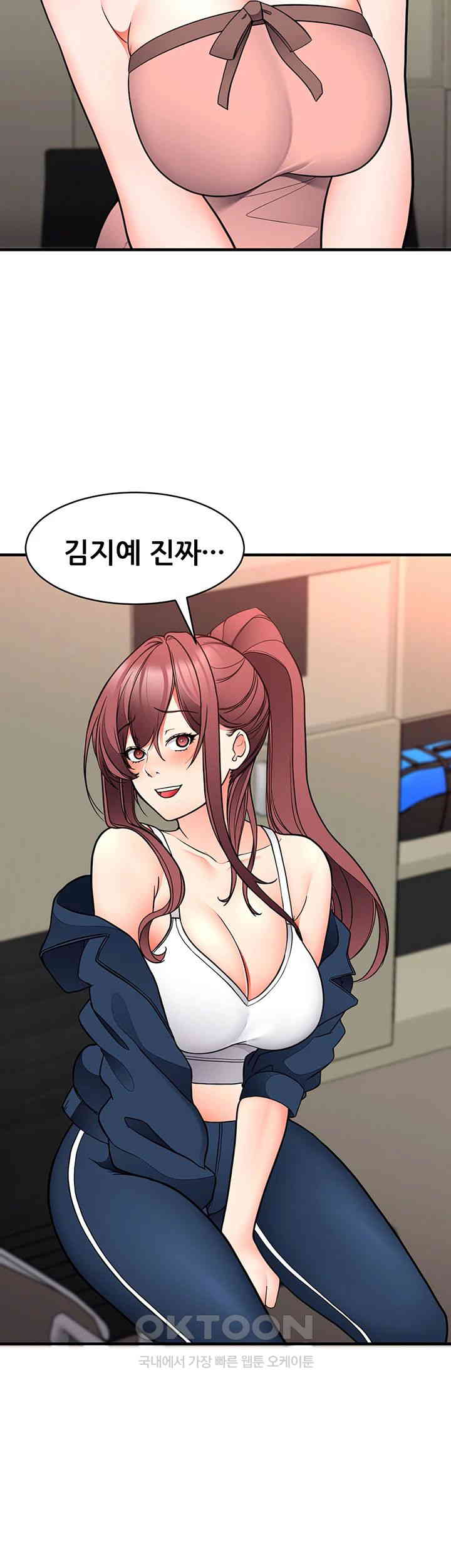 The Student Council President’s Hidden Task Is the (Sexual) Development of Female Students Raw Chapter 30 image 40