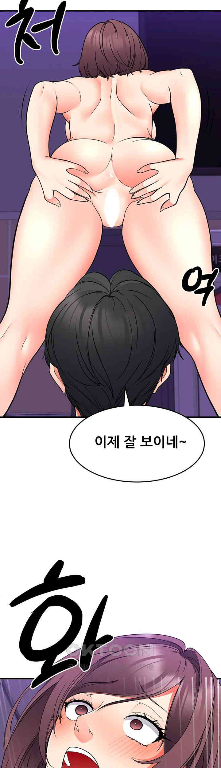 The Student Council President’s Hidden Task Is the (Sexual) Development of Female Students Raw Chapter 30 image 4