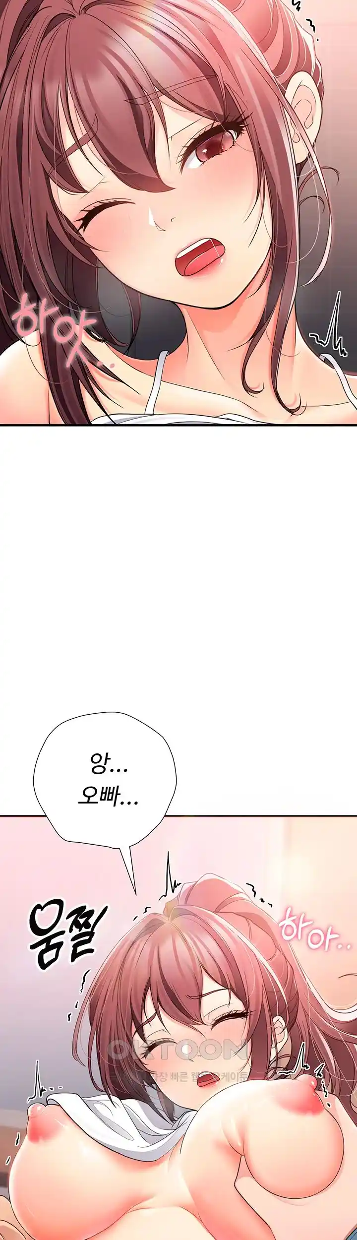 The Student Council President’s Hidden Task Is the (Sexual) Development of Female Students Raw Chapter 4 image 10