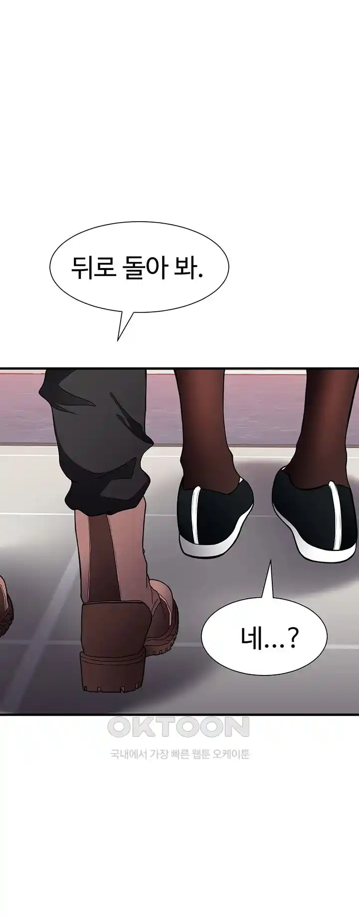 The Student Council President’s Hidden Task Is the (Sexual) Development of Female Students Raw Chapter 4 image 16
