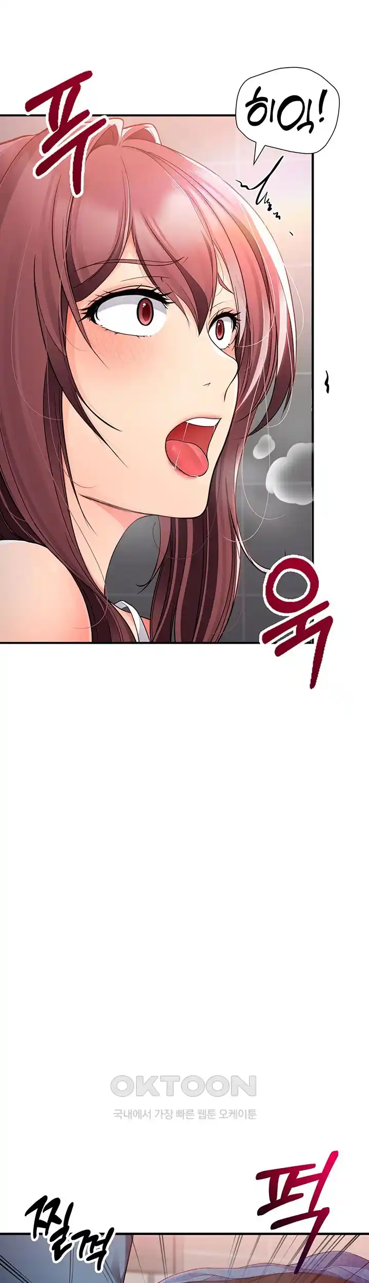 The Student Council President’s Hidden Task Is the (Sexual) Development of Female Students Raw Chapter 4 image 17