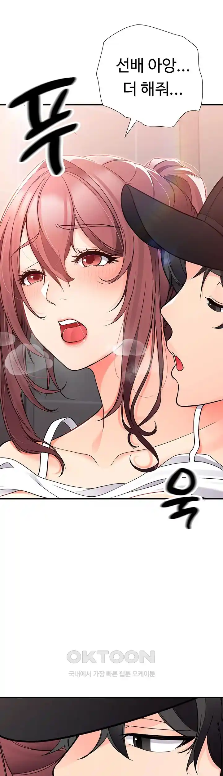 The Student Council President’s Hidden Task Is the (Sexual) Development of Female Students Raw Chapter 4 image 23