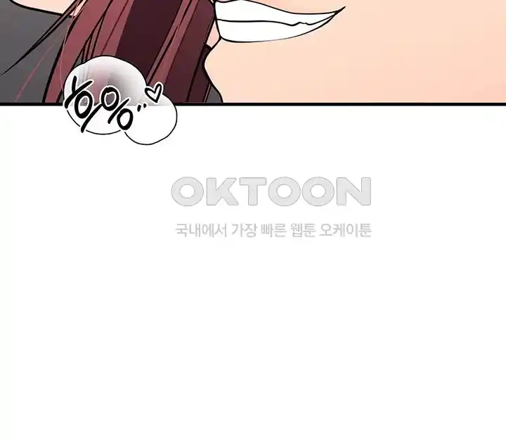 The Student Council President’s Hidden Task Is the (Sexual) Development of Female Students Raw Chapter 4 image 25