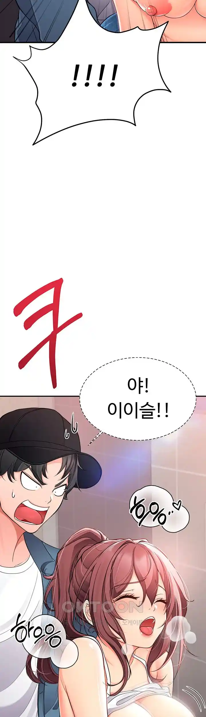 The Student Council President’s Hidden Task Is the (Sexual) Development of Female Students Raw Chapter 4 image 28