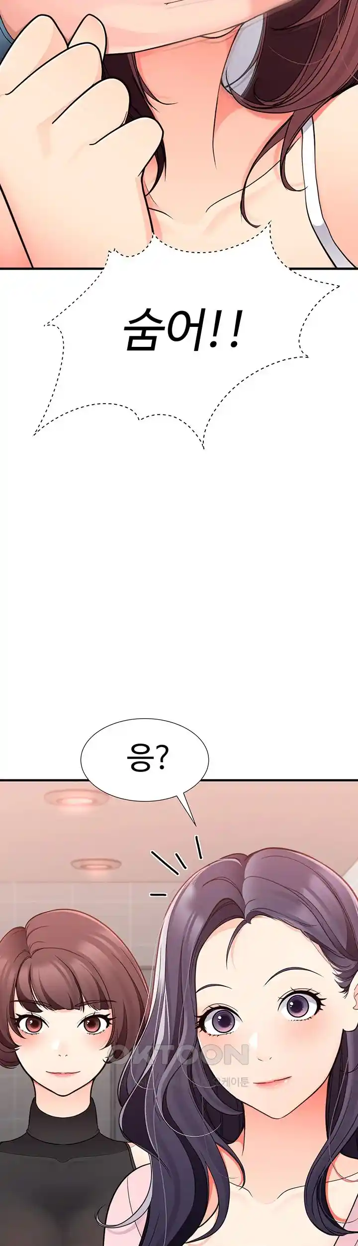The Student Council President’s Hidden Task Is the (Sexual) Development of Female Students Raw Chapter 4 image 30