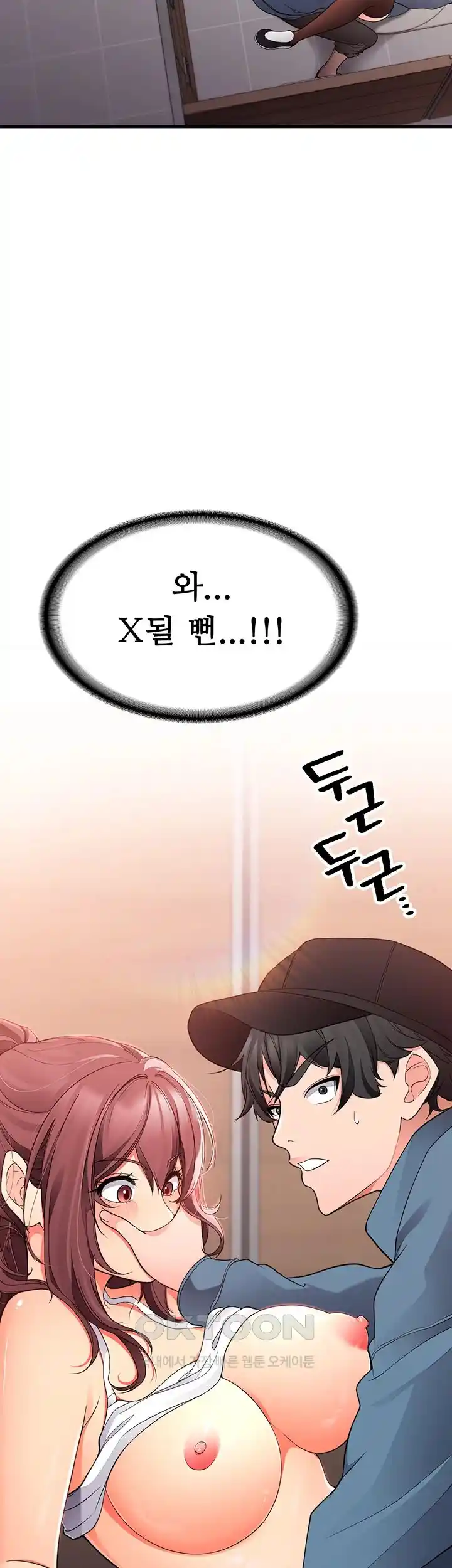 The Student Council President’s Hidden Task Is the (Sexual) Development of Female Students Raw Chapter 4 image 33