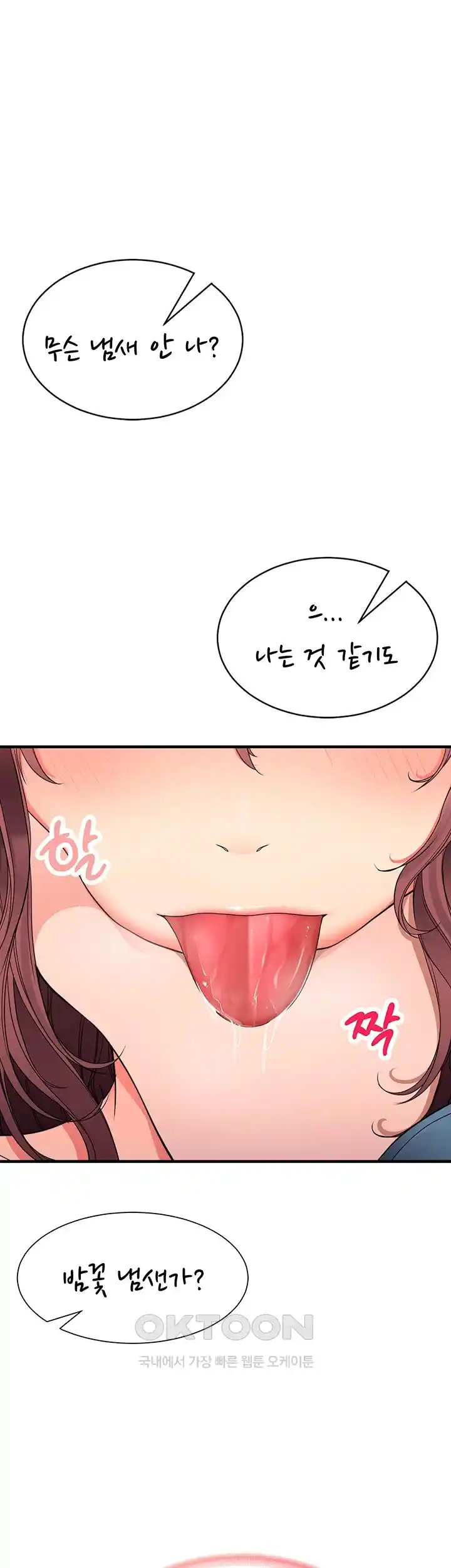 The Student Council President’s Hidden Task Is the (Sexual) Development of Female Students Raw Chapter 4 image 35