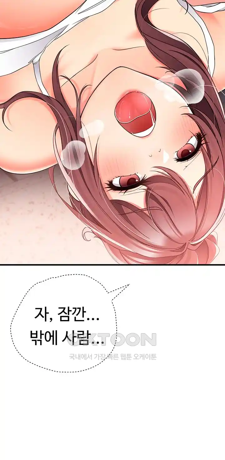 The Student Council President’s Hidden Task Is the (Sexual) Development of Female Students Raw Chapter 4 image 42