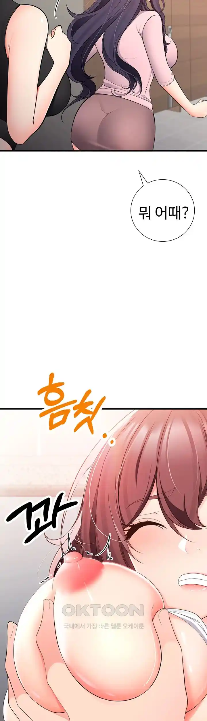 The Student Council President’s Hidden Task Is the (Sexual) Development of Female Students Raw Chapter 4 image 44