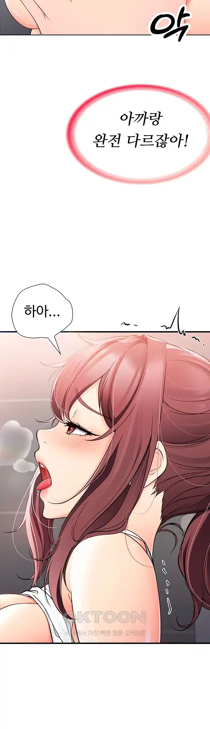 The Student Council President’s Hidden Task Is the (Sexual) Development of Female Students Raw Chapter 4 image 45