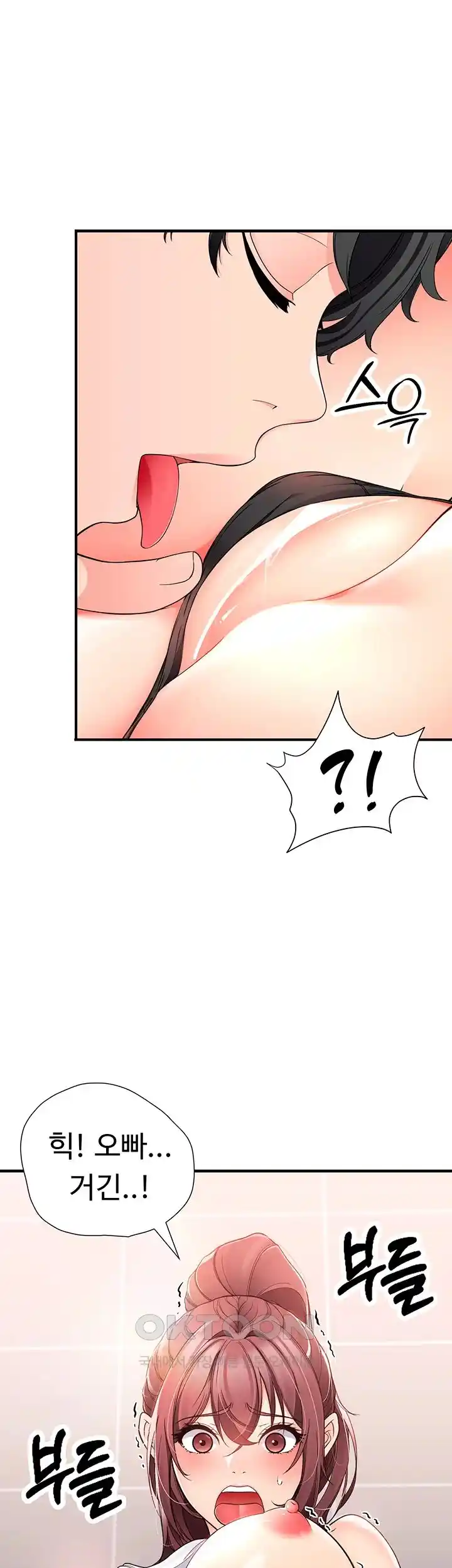 The Student Council President’s Hidden Task Is the (Sexual) Development of Female Students Raw Chapter 4 image 49