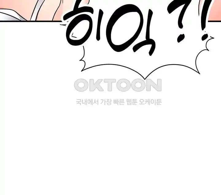 The Student Council President’s Hidden Task Is the (Sexual) Development of Female Students Raw Chapter 4 image 54