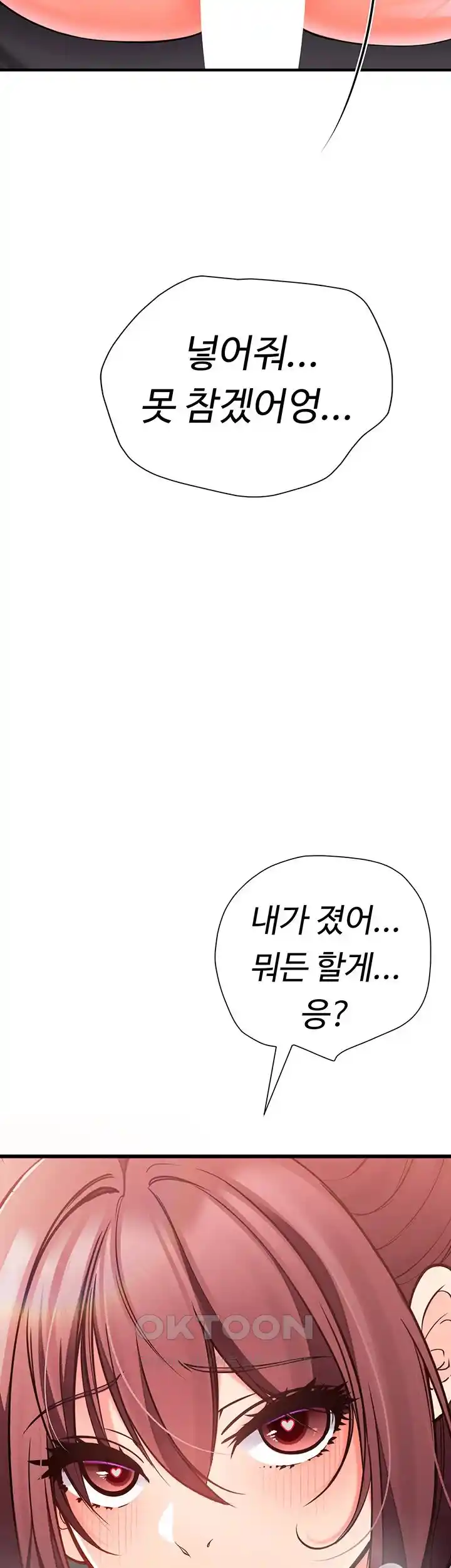 The Student Council President’s Hidden Task Is the (Sexual) Development of Female Students Raw Chapter 4 image 61