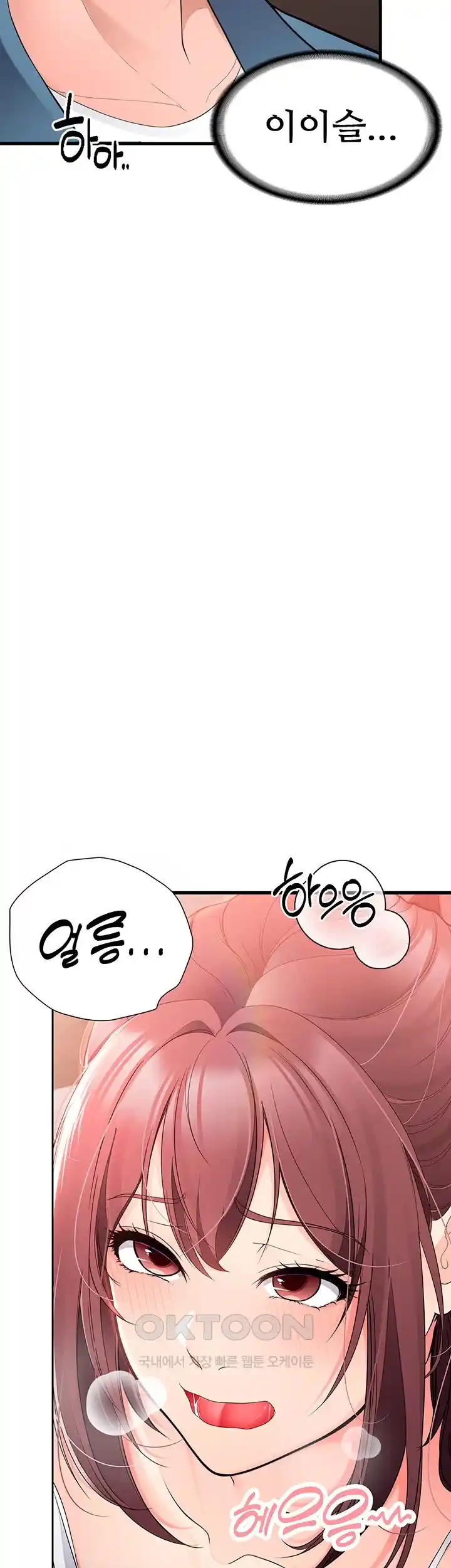 The Student Council President’s Hidden Task Is the (Sexual) Development of Female Students Raw Chapter 4 image 63