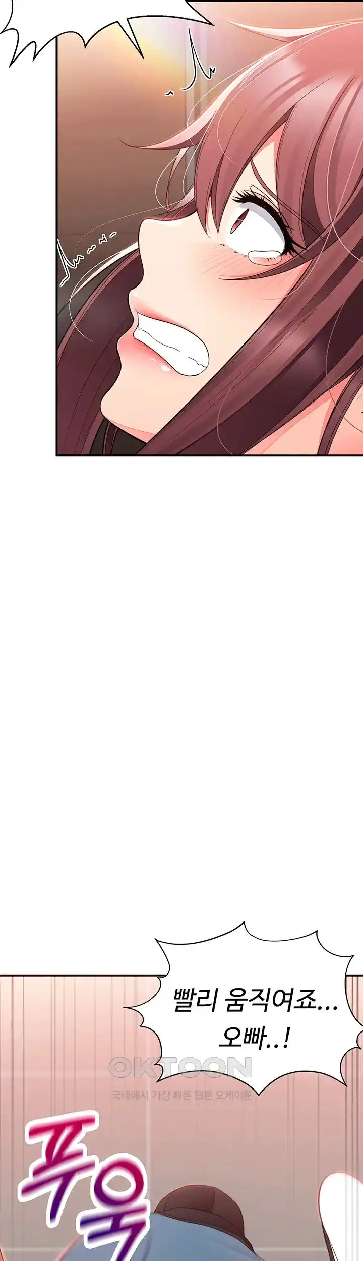 The Student Council President’s Hidden Task Is the (Sexual) Development of Female Students Raw Chapter 4 image 67