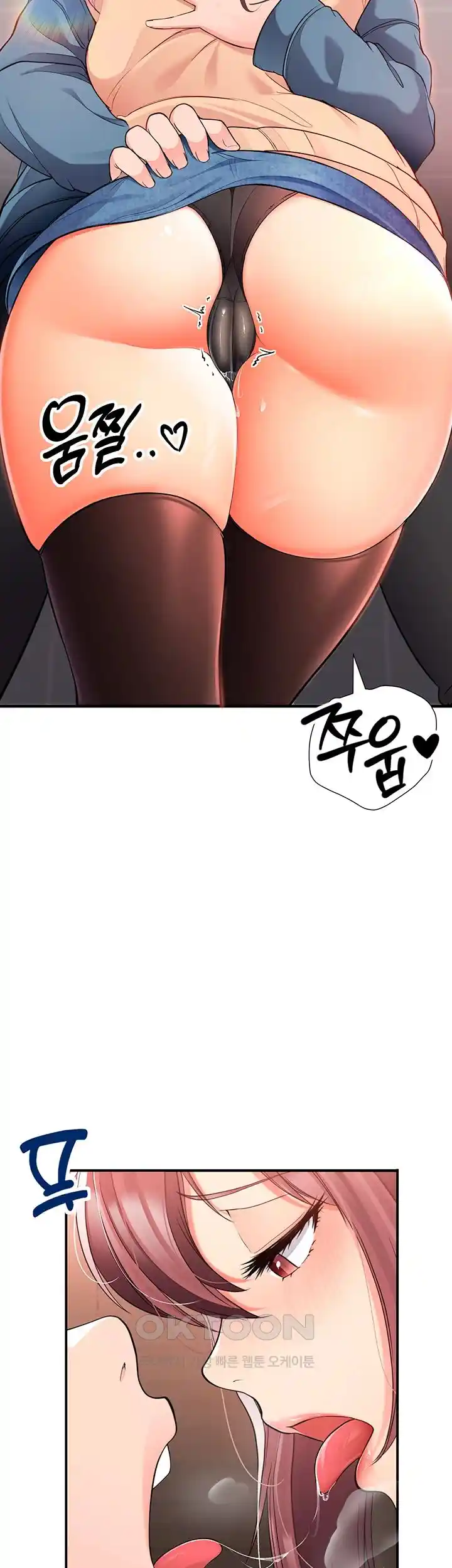 The Student Council President’s Hidden Task Is the (Sexual) Development of Female Students Raw Chapter 4 image 6
