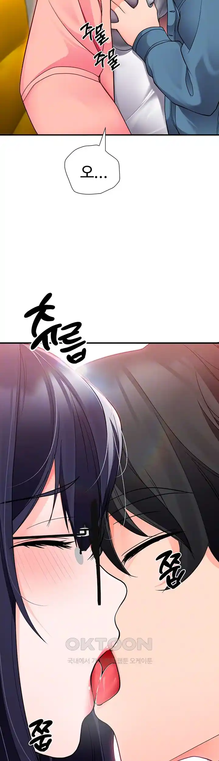 The Student Council President’s Hidden Task Is the (Sexual) Development of Female Students Raw Chapter 6 image 11