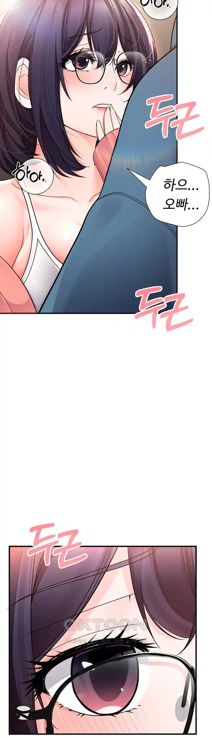 The Student Council President’s Hidden Task Is the (Sexual) Development of Female Students Raw Chapter 6 image 14