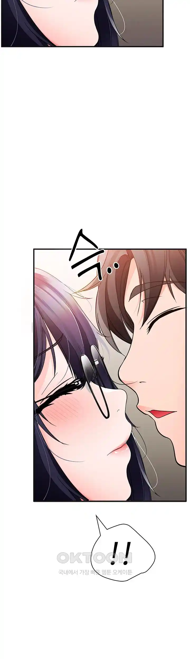 The Student Council President’s Hidden Task Is the (Sexual) Development of Female Students Raw Chapter 6 image 16
