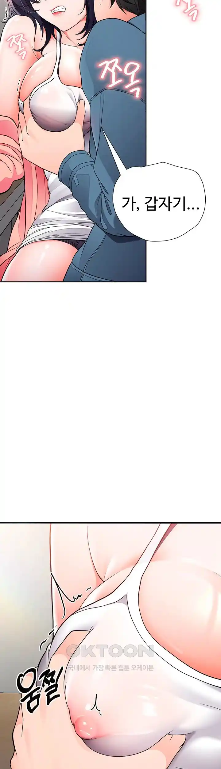 The Student Council President’s Hidden Task Is the (Sexual) Development of Female Students Raw Chapter 6 image 19