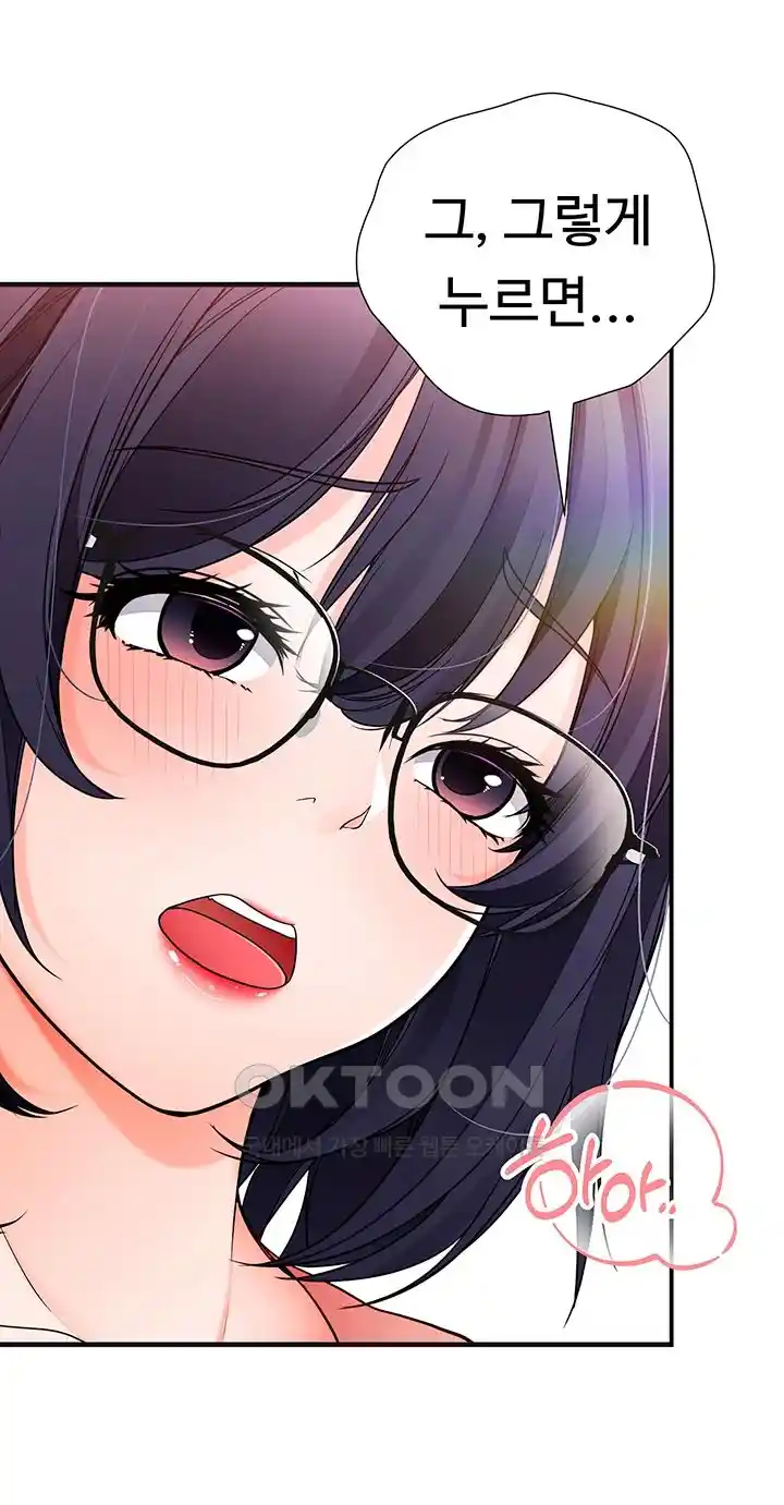 The Student Council President’s Hidden Task Is the (Sexual) Development of Female Students Raw Chapter 6 image 21