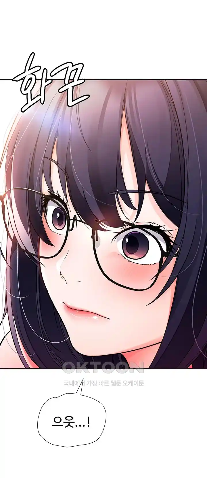 The Student Council President’s Hidden Task Is the (Sexual) Development of Female Students Raw Chapter 6 image 27