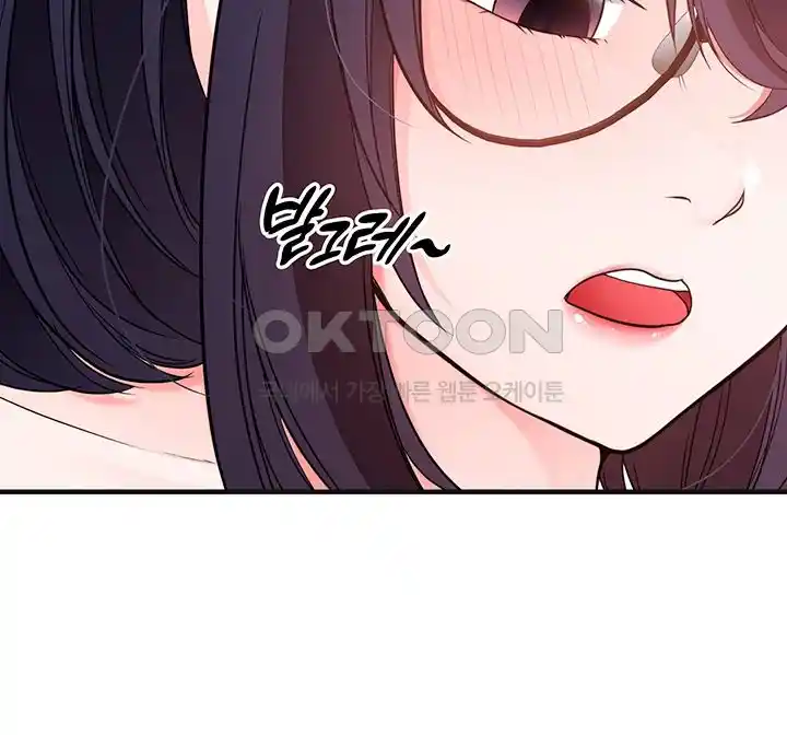 The Student Council President’s Hidden Task Is the (Sexual) Development of Female Students Raw Chapter 6 image 33